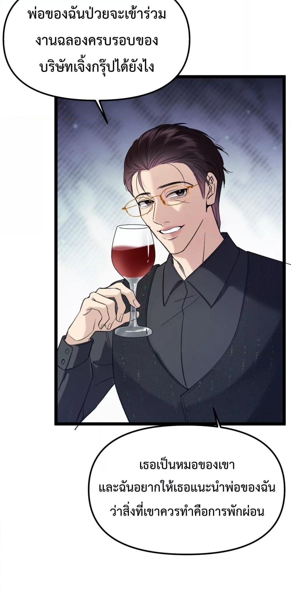 Manga-lc-com อ่านมังงะ อ่านการ์ตูน ออนไลน์ ฟรี GorgeousRobe– ตอนที่ 1 2 3 4 5 6 7 8 9 10 11 12 13 14 ฟรี ไม่มีโฆษณา Manga-lc - อ่าน มังงะ อ่าน การ์ตูน ออนไลน์ อ่านมังงะ ฟรี