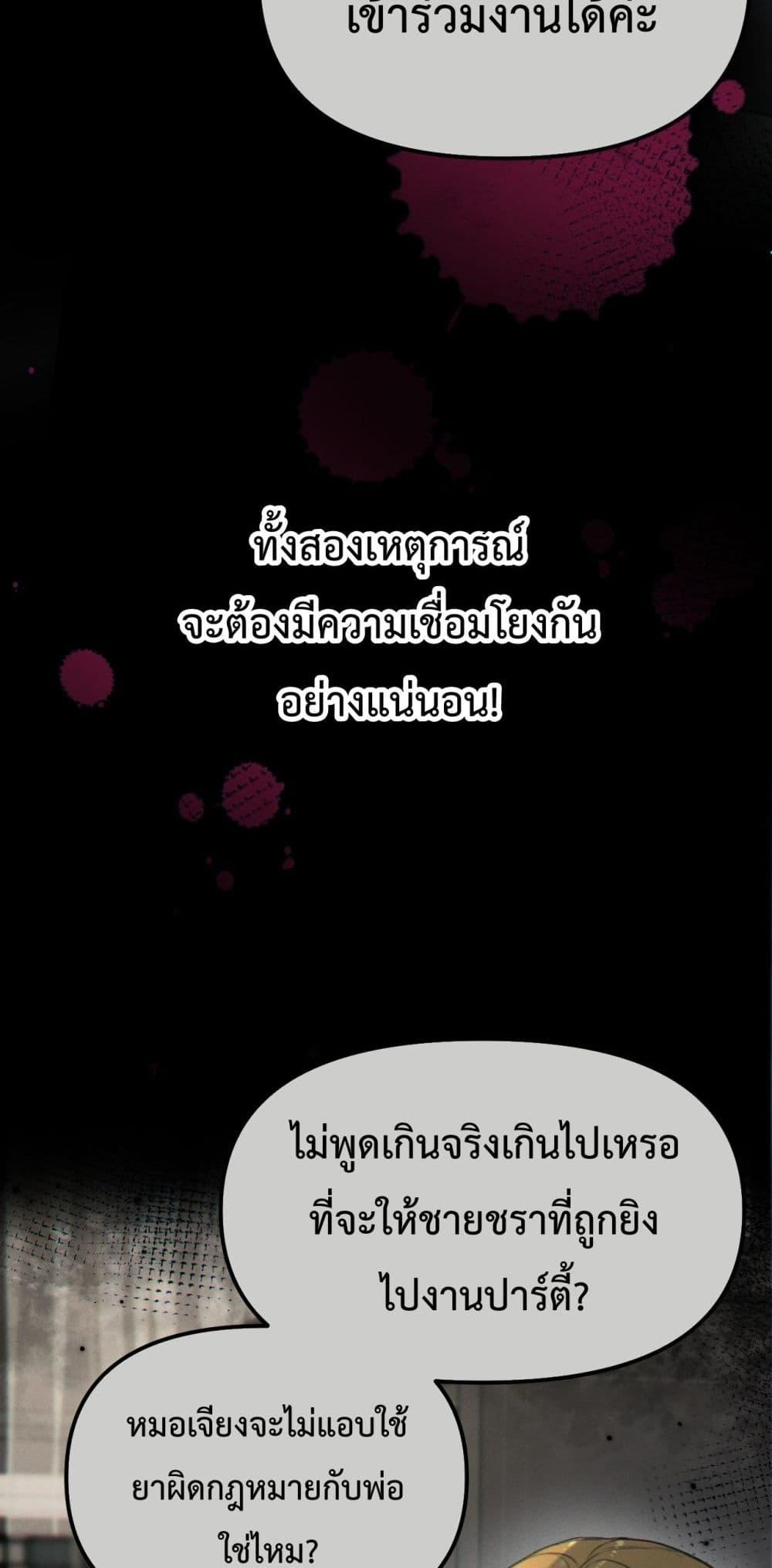 Manga-lc-com อ่านมังงะ อ่านการ์ตูน ออนไลน์ ฟรี GorgeousRobe– ตอนที่ 1 2 3 4 5 6 7 8 9 10 11 12 13 14 ฟรี ไม่มีโฆษณา Manga-lc - อ่าน มังงะ อ่าน การ์ตูน ออนไลน์ อ่านมังงะ ฟรี