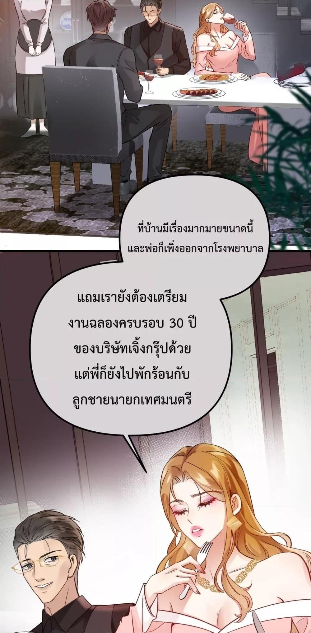 Manga-lc-com อ่านมังงะ อ่านการ์ตูน ออนไลน์ ฟรี GorgeousRobe– ตอนที่ 1 2 3 4 5 6 7 8 9 10 11 12 13 14 ฟรี ไม่มีโฆษณา Manga-lc - อ่าน มังงะ อ่าน การ์ตูน ออนไลน์ อ่านมังงะ ฟรี