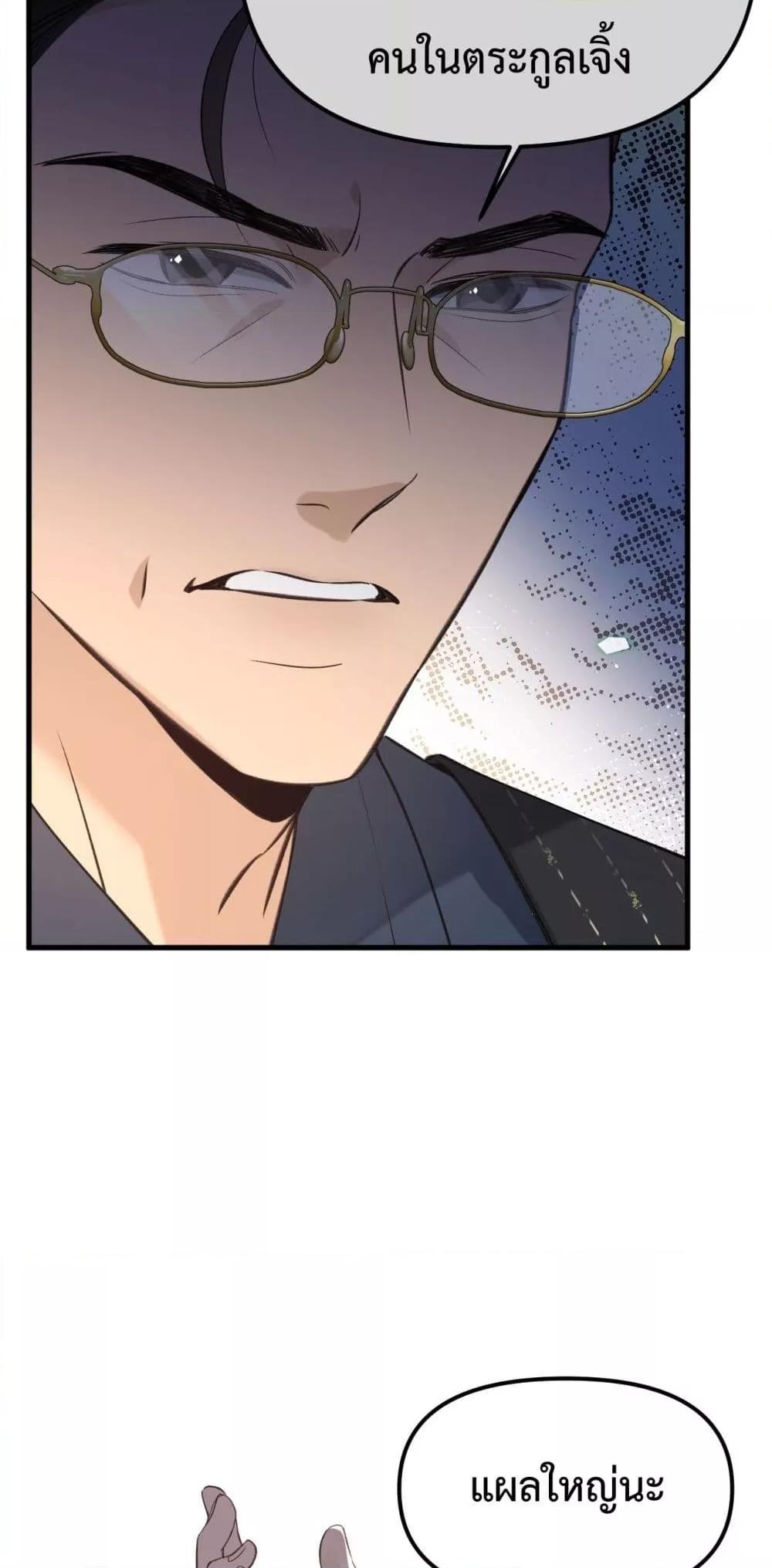 Manga-lc-com อ่านมังงะ อ่านการ์ตูน ออนไลน์ ฟรี GorgeousRobe– ตอนที่ 1 2 3 4 5 6 7 8 9 10 11 12 13 14 ฟรี ไม่มีโฆษณา Manga-lc - อ่าน มังงะ อ่าน การ์ตูน ออนไลน์ อ่านมังงะ ฟรี