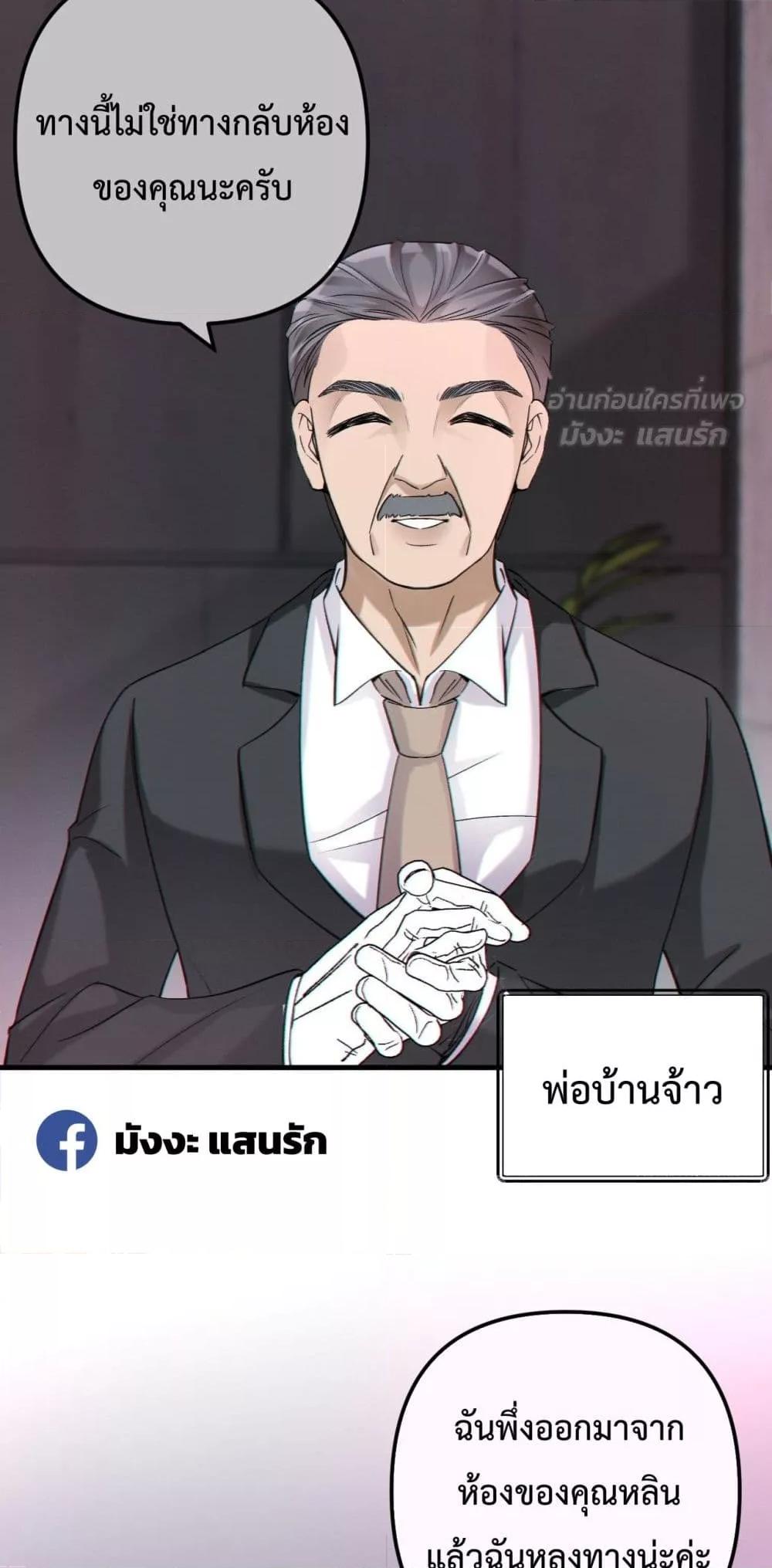 Manga-lc-com อ่านมังงะ อ่านการ์ตูน ออนไลน์ ฟรี GorgeousRobe– ตอนที่ 1 2 3 4 5 6 7 8 9 10 11 12 13 14 ฟรี ไม่มีโฆษณา Manga-lc - อ่าน มังงะ อ่าน การ์ตูน ออนไลน์ อ่านมังงะ ฟรี