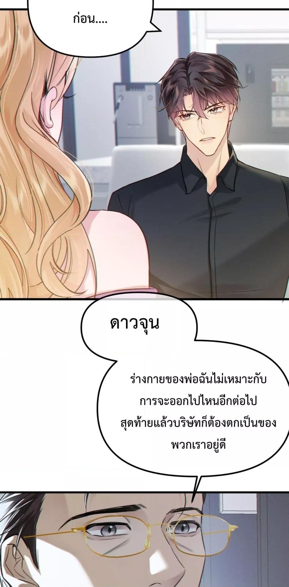 Manga-lc-com อ่านมังงะ อ่านการ์ตูน ออนไลน์ ฟรี GorgeousRobe– ตอนที่ 1 2 3 4 5 6 7 8 9 10 11 12 13 14 ฟรี ไม่มีโฆษณา Manga-lc - อ่าน มังงะ อ่าน การ์ตูน ออนไลน์ อ่านมังงะ ฟรี