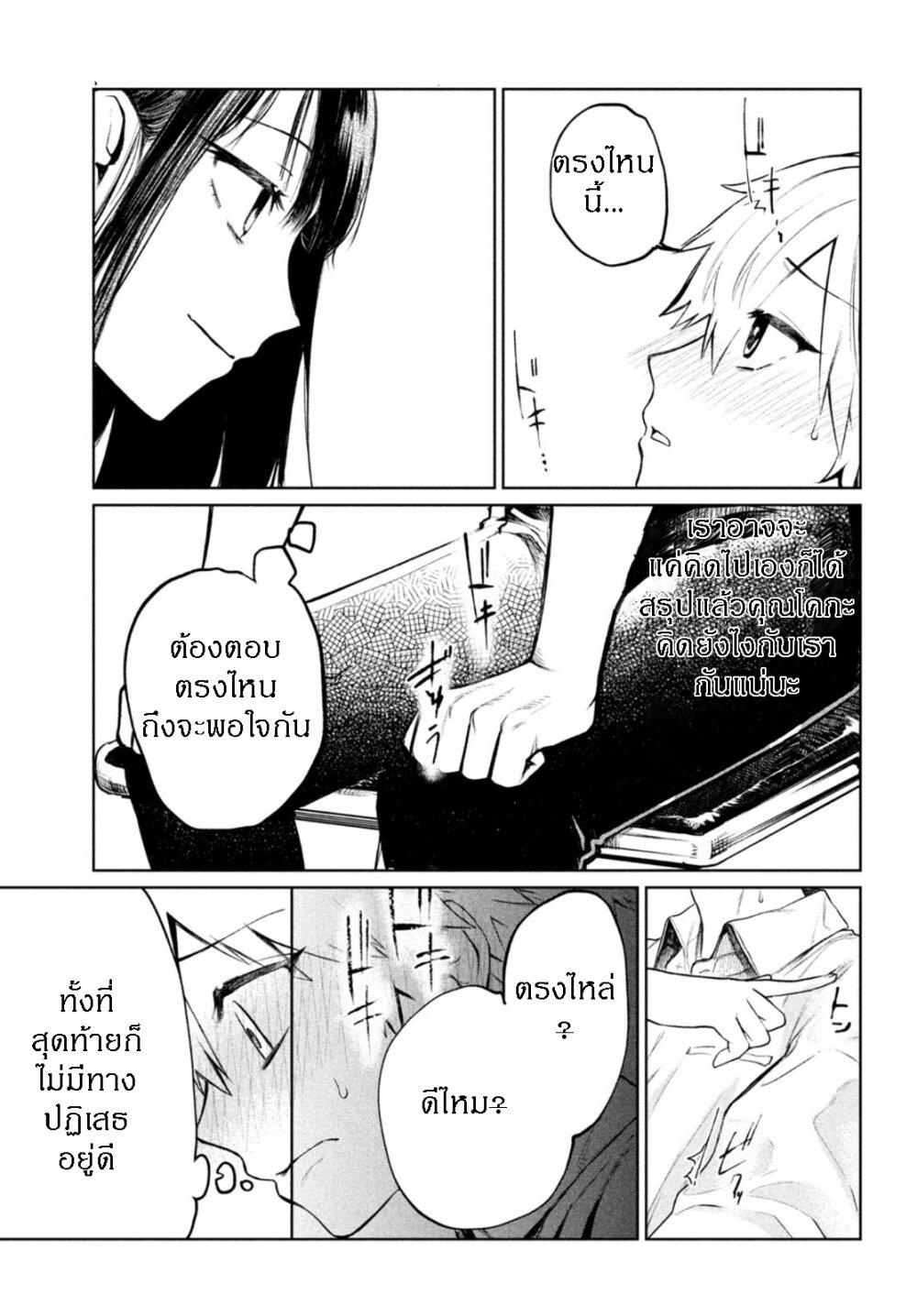 Manga-lc-com อ่านมังงะ อ่านการ์ตูน ออนไลน์ ฟรี Kouga-san no Kamiguse ตอนที่ 1 2 3 4 5 6 7 8 9 10 11 12 13 14 ฟรี ไม่มีโฆษณา Manga-lc - อ่าน มังงะ อ่าน การ์ตูน ออนไลน์ อ่านมังงะ ฟรี