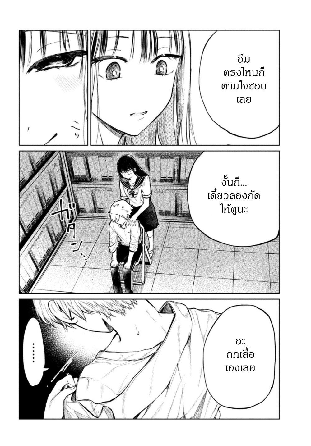 Manga-lc-com อ่านมังงะ อ่านการ์ตูน ออนไลน์ ฟรี Kouga-san no Kamiguse ตอนที่ 1 2 3 4 5 6 7 8 9 10 11 12 13 14 ฟรี ไม่มีโฆษณา Manga-lc - อ่าน มังงะ อ่าน การ์ตูน ออนไลน์ อ่านมังงะ ฟรี