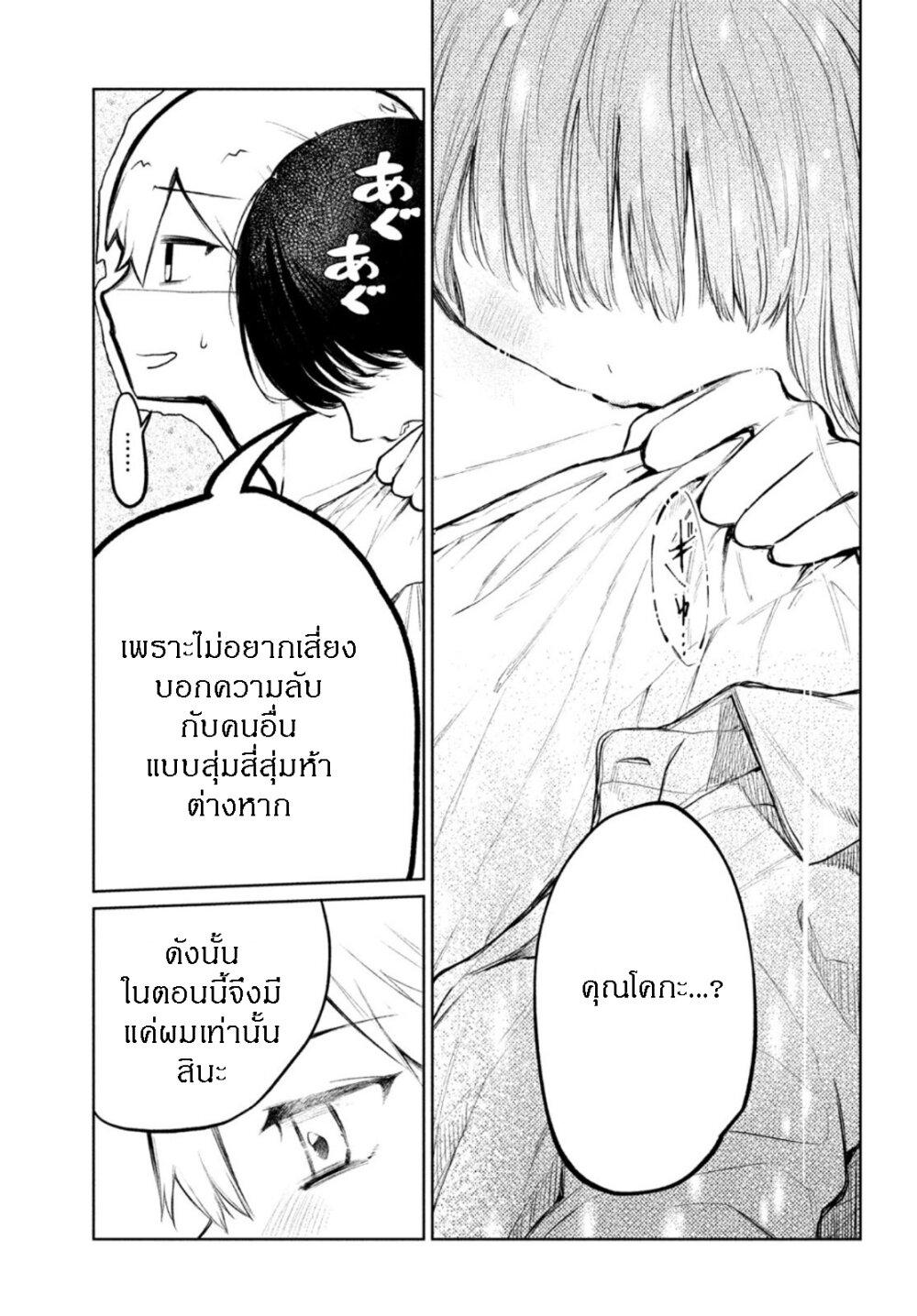 Manga-lc-com อ่านมังงะ อ่านการ์ตูน ออนไลน์ ฟรี Kouga-san no Kamiguse ตอนที่ 1 2 3 4 5 6 7 8 9 10 11 12 13 14 ฟรี ไม่มีโฆษณา Manga-lc - อ่าน มังงะ อ่าน การ์ตูน ออนไลน์ อ่านมังงะ ฟรี