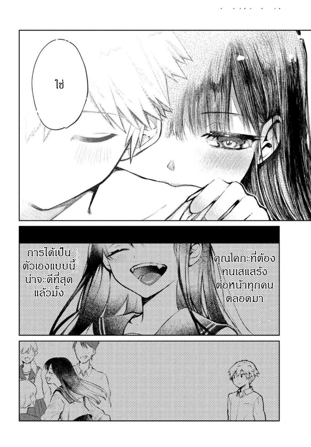 Manga-lc-com อ่านมังงะ อ่านการ์ตูน ออนไลน์ ฟรี Kouga-san no Kamiguse ตอนที่ 1 2 3 4 5 6 7 8 9 10 11 12 13 14 ฟรี ไม่มีโฆษณา Manga-lc - อ่าน มังงะ อ่าน การ์ตูน ออนไลน์ อ่านมังงะ ฟรี