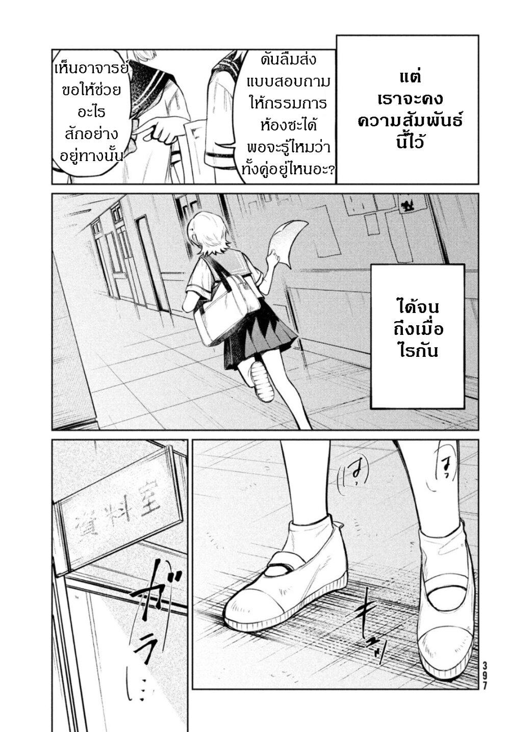 Manga-lc-com อ่านมังงะ อ่านการ์ตูน ออนไลน์ ฟรี Kouga-san no Kamiguse ตอนที่ 1 2 3 4 5 6 7 8 9 10 11 12 13 14 ฟรี ไม่มีโฆษณา Manga-lc - อ่าน มังงะ อ่าน การ์ตูน ออนไลน์ อ่านมังงะ ฟรี