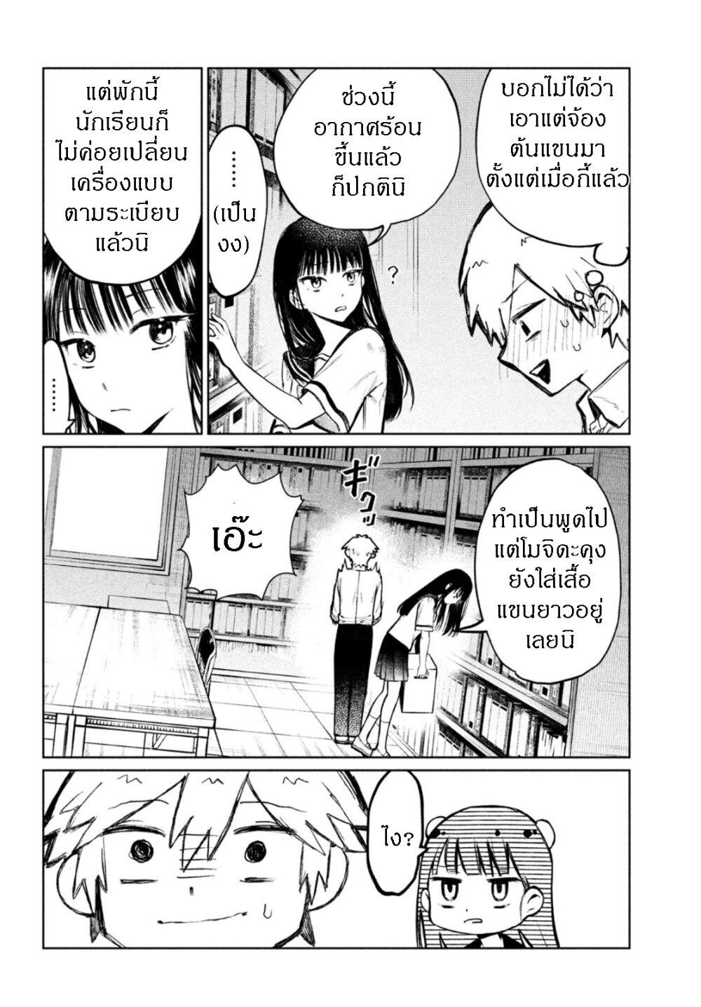 Manga-lc-com อ่านมังงะ อ่านการ์ตูน ออนไลน์ ฟรี Kouga-san no Kamiguse ตอนที่ 1 2 3 4 5 6 7 8 9 10 11 12 13 14 ฟรี ไม่มีโฆษณา Manga-lc - อ่าน มังงะ อ่าน การ์ตูน ออนไลน์ อ่านมังงะ ฟรี