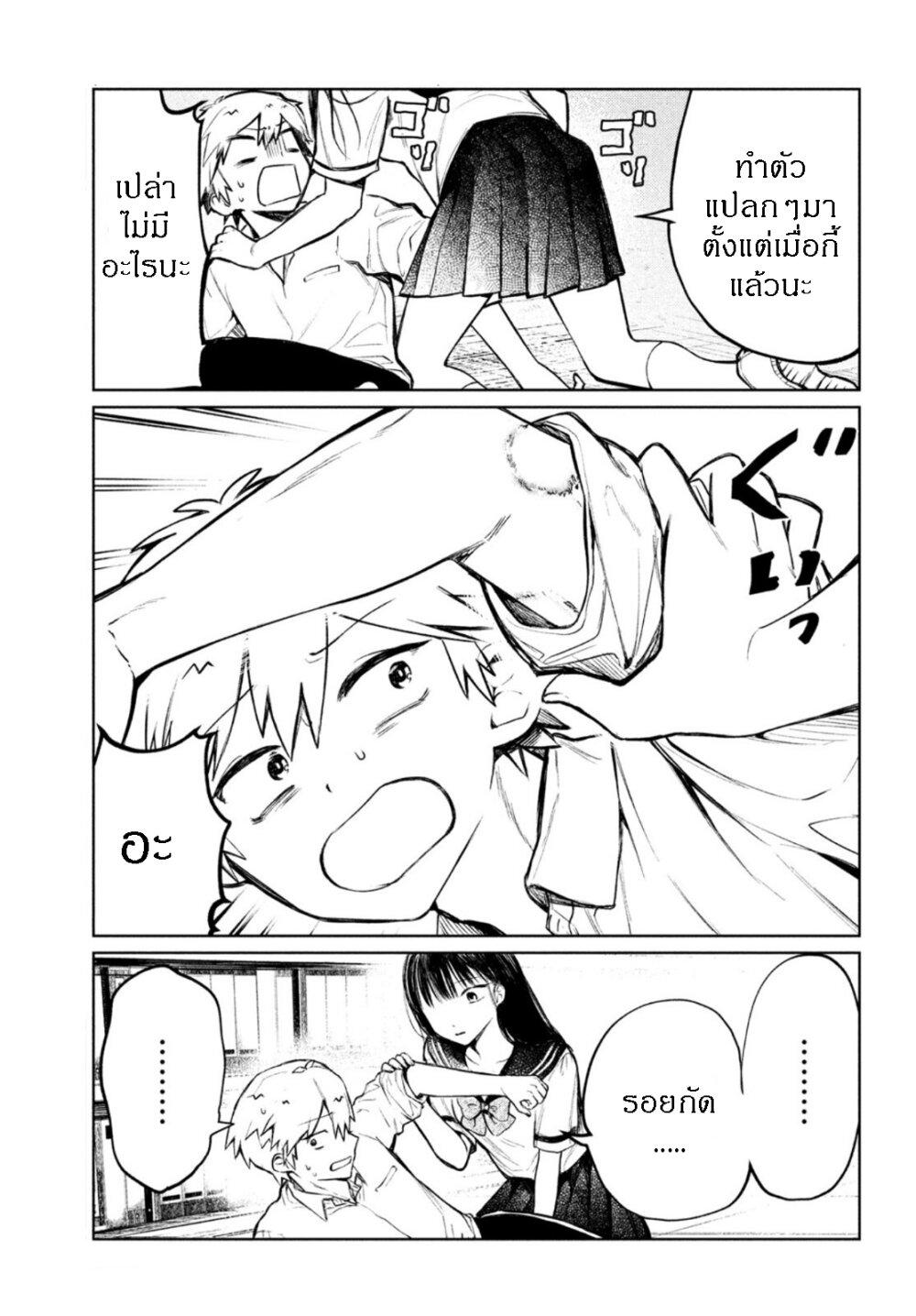 Manga-lc-com อ่านมังงะ อ่านการ์ตูน ออนไลน์ ฟรี Kouga-san no Kamiguse ตอนที่ 1 2 3 4 5 6 7 8 9 10 11 12 13 14 ฟรี ไม่มีโฆษณา Manga-lc - อ่าน มังงะ อ่าน การ์ตูน ออนไลน์ อ่านมังงะ ฟรี