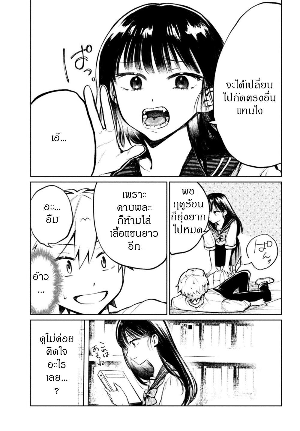 Manga-lc-com อ่านมังงะ อ่านการ์ตูน ออนไลน์ ฟรี Kouga-san no Kamiguse ตอนที่ 1 2 3 4 5 6 7 8 9 10 11 12 13 14 ฟรี ไม่มีโฆษณา Manga-lc - อ่าน มังงะ อ่าน การ์ตูน ออนไลน์ อ่านมังงะ ฟรี