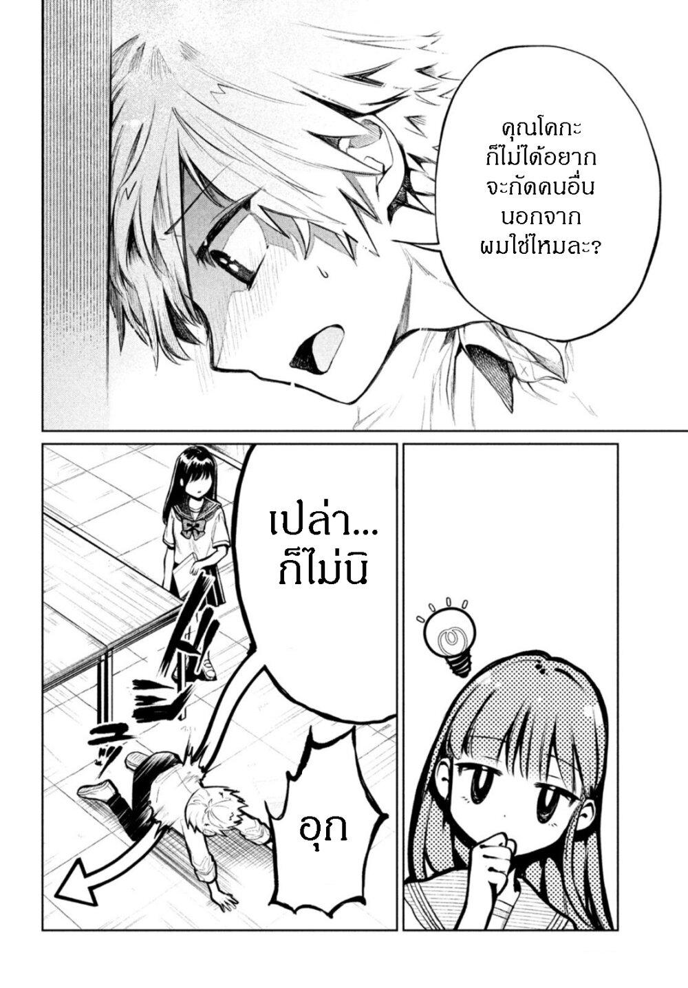 Manga-lc-com อ่านมังงะ อ่านการ์ตูน ออนไลน์ ฟรี Kouga-san no Kamiguse ตอนที่ 1 2 3 4 5 6 7 8 9 10 11 12 13 14 ฟรี ไม่มีโฆษณา Manga-lc - อ่าน มังงะ อ่าน การ์ตูน ออนไลน์ อ่านมังงะ ฟรี