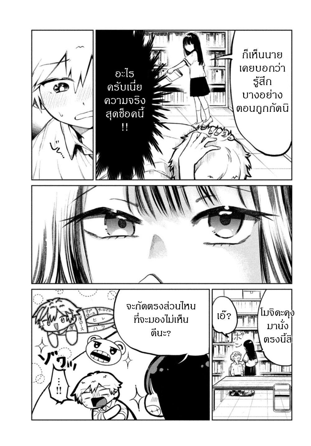 Manga-lc-com อ่านมังงะ อ่านการ์ตูน ออนไลน์ ฟรี Kouga-san no Kamiguse ตอนที่ 1 2 3 4 5 6 7 8 9 10 11 12 13 14 ฟรี ไม่มีโฆษณา Manga-lc - อ่าน มังงะ อ่าน การ์ตูน ออนไลน์ อ่านมังงะ ฟรี