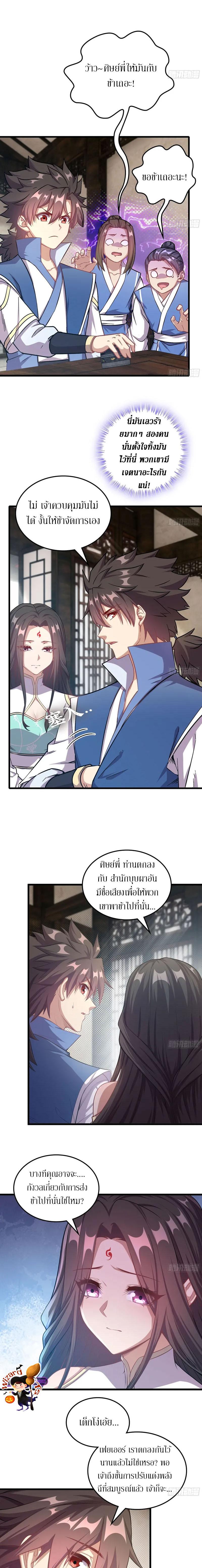 Manga-lc-com อ่านมังงะ อ่านการ์ตูน ออนไลน์ ฟรี Forged Immortal ตอนที่ 1 2 3 4 5 6 7 8 9 10 11 12 13 14 ฟรี ไม่มีโฆษณา Manga-lc - อ่าน มังงะ อ่าน การ์ตูน ออนไลน์ อ่านมังงะ ฟรี