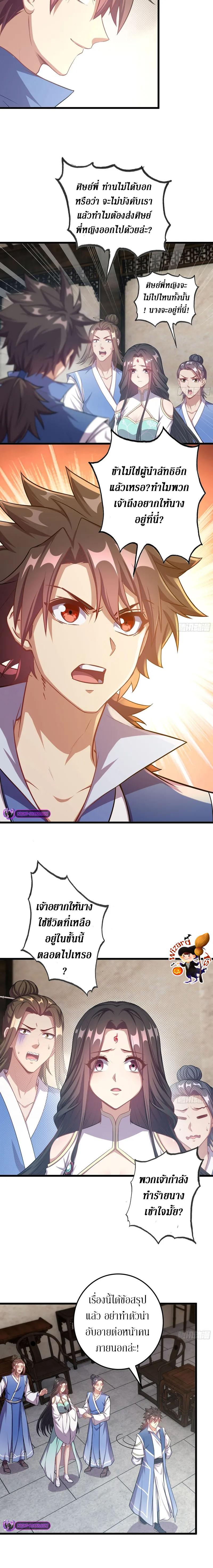 Manga-lc-com อ่านมังงะ อ่านการ์ตูน ออนไลน์ ฟรี Forged Immortal ตอนที่ 1 2 3 4 5 6 7 8 9 10 11 12 13 14 ฟรี ไม่มีโฆษณา Manga-lc - อ่าน มังงะ อ่าน การ์ตูน ออนไลน์ อ่านมังงะ ฟรี