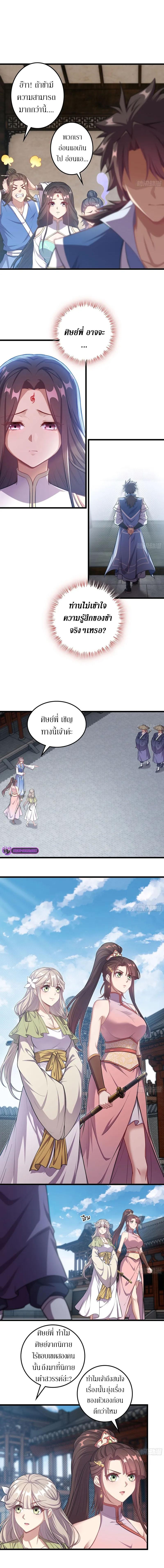 Manga-lc-com อ่านมังงะ อ่านการ์ตูน ออนไลน์ ฟรี Forged Immortal ตอนที่ 1 2 3 4 5 6 7 8 9 10 11 12 13 14 ฟรี ไม่มีโฆษณา Manga-lc - อ่าน มังงะ อ่าน การ์ตูน ออนไลน์ อ่านมังงะ ฟรี