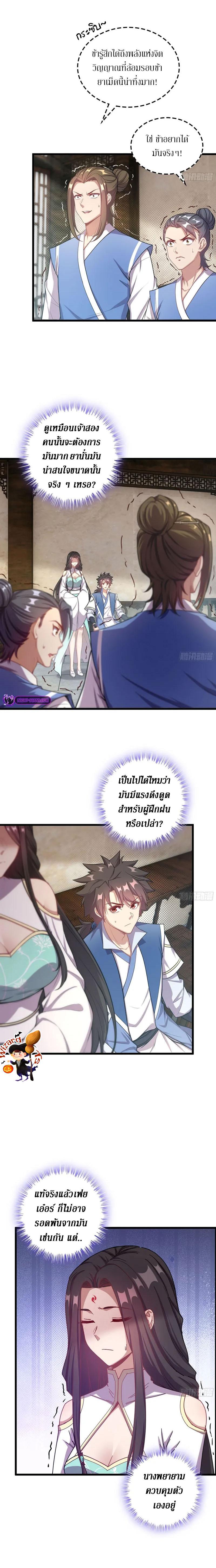 Manga-lc-com อ่านมังงะ อ่านการ์ตูน ออนไลน์ ฟรี Forged Immortal ตอนที่ 1 2 3 4 5 6 7 8 9 10 11 12 13 14 ฟรี ไม่มีโฆษณา Manga-lc - อ่าน มังงะ อ่าน การ์ตูน ออนไลน์ อ่านมังงะ ฟรี