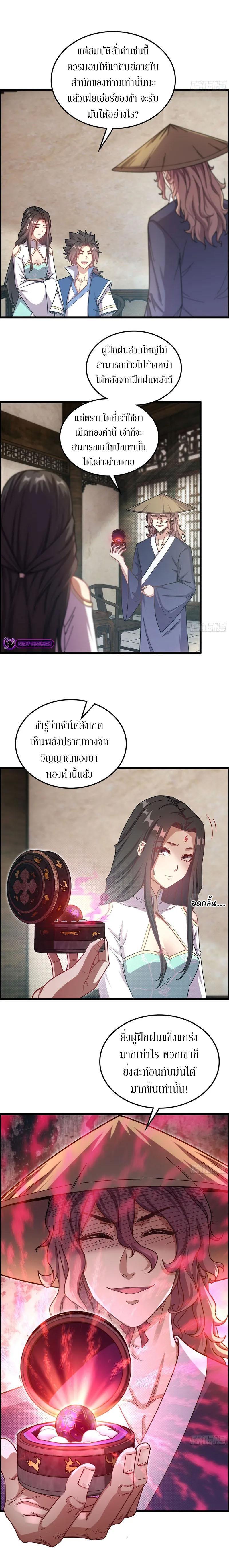 Manga-lc-com อ่านมังงะ อ่านการ์ตูน ออนไลน์ ฟรี Forged Immortal ตอนที่ 1 2 3 4 5 6 7 8 9 10 11 12 13 14 ฟรี ไม่มีโฆษณา Manga-lc - อ่าน มังงะ อ่าน การ์ตูน ออนไลน์ อ่านมังงะ ฟรี