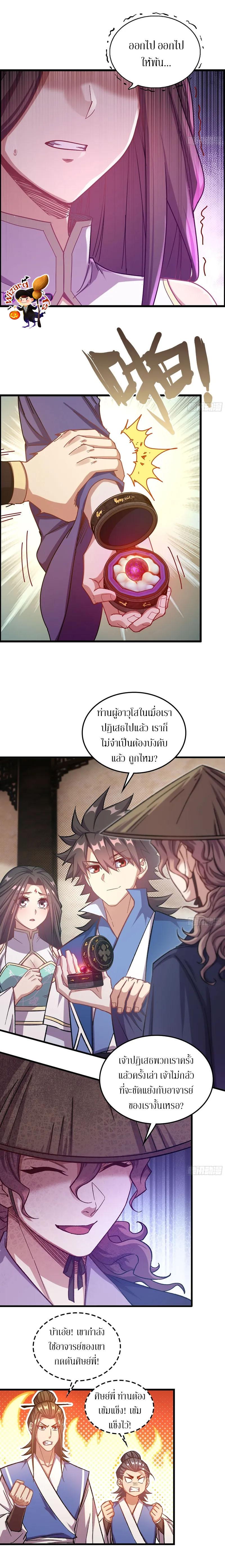 Manga-lc-com อ่านมังงะ อ่านการ์ตูน ออนไลน์ ฟรี Forged Immortal ตอนที่ 1 2 3 4 5 6 7 8 9 10 11 12 13 14 ฟรี ไม่มีโฆษณา Manga-lc - อ่าน มังงะ อ่าน การ์ตูน ออนไลน์ อ่านมังงะ ฟรี