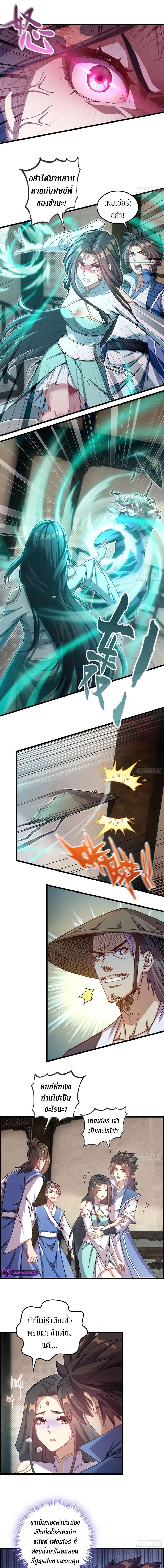 Manga-lc-com อ่านมังงะ อ่านการ์ตูน ออนไลน์ ฟรี Forged Immortal ตอนที่ 1 2 3 4 5 6 7 8 9 10 11 12 13 14 ฟรี ไม่มีโฆษณา Manga-lc - อ่าน มังงะ อ่าน การ์ตูน ออนไลน์ อ่านมังงะ ฟรี