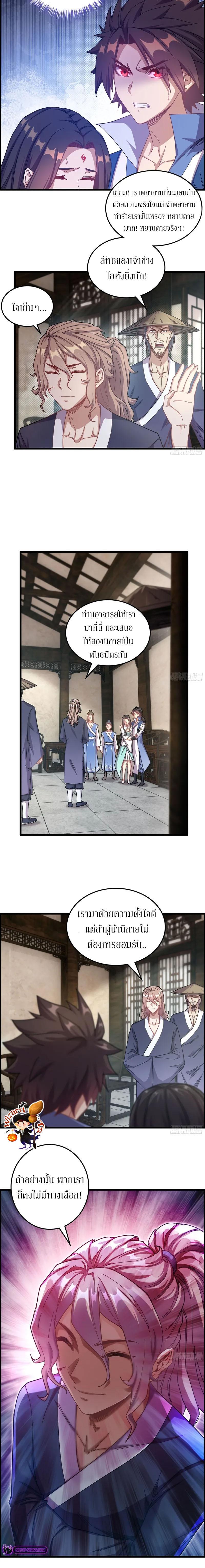 Manga-lc-com อ่านมังงะ อ่านการ์ตูน ออนไลน์ ฟรี Forged Immortal ตอนที่ 1 2 3 4 5 6 7 8 9 10 11 12 13 14 ฟรี ไม่มีโฆษณา Manga-lc - อ่าน มังงะ อ่าน การ์ตูน ออนไลน์ อ่านมังงะ ฟรี