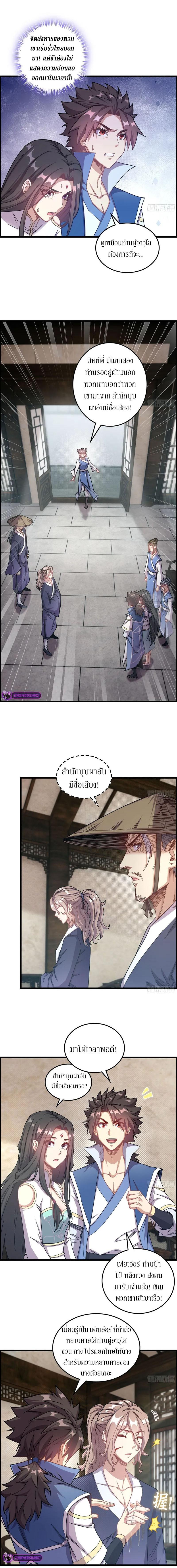 Manga-lc-com อ่านมังงะ อ่านการ์ตูน ออนไลน์ ฟรี Forged Immortal ตอนที่ 1 2 3 4 5 6 7 8 9 10 11 12 13 14 ฟรี ไม่มีโฆษณา Manga-lc - อ่าน มังงะ อ่าน การ์ตูน ออนไลน์ อ่านมังงะ ฟรี