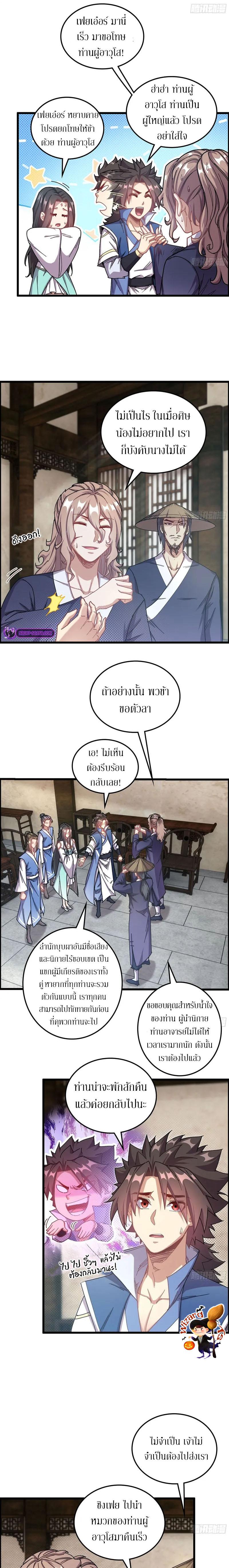 Manga-lc-com อ่านมังงะ อ่านการ์ตูน ออนไลน์ ฟรี Forged Immortal ตอนที่ 1 2 3 4 5 6 7 8 9 10 11 12 13 14 ฟรี ไม่มีโฆษณา Manga-lc - อ่าน มังงะ อ่าน การ์ตูน ออนไลน์ อ่านมังงะ ฟรี