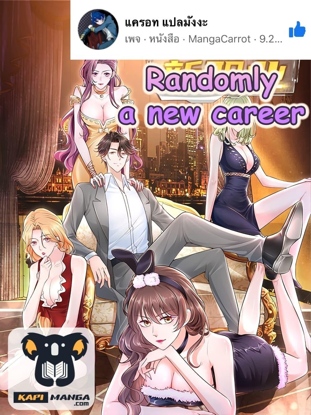 Manga-lc-com อ่านมังงะ อ่านการ์ตูน ออนไลน์ ฟรี RandomlyHaveA ตอนที่ 1 2 3 4 5 6 7 8 9 10 11 12 13 14 ฟรี ไม่มีโฆษณา Manga-lc - อ่าน มังงะ อ่าน การ์ตูน ออนไลน์ อ่านมังงะ ฟรี