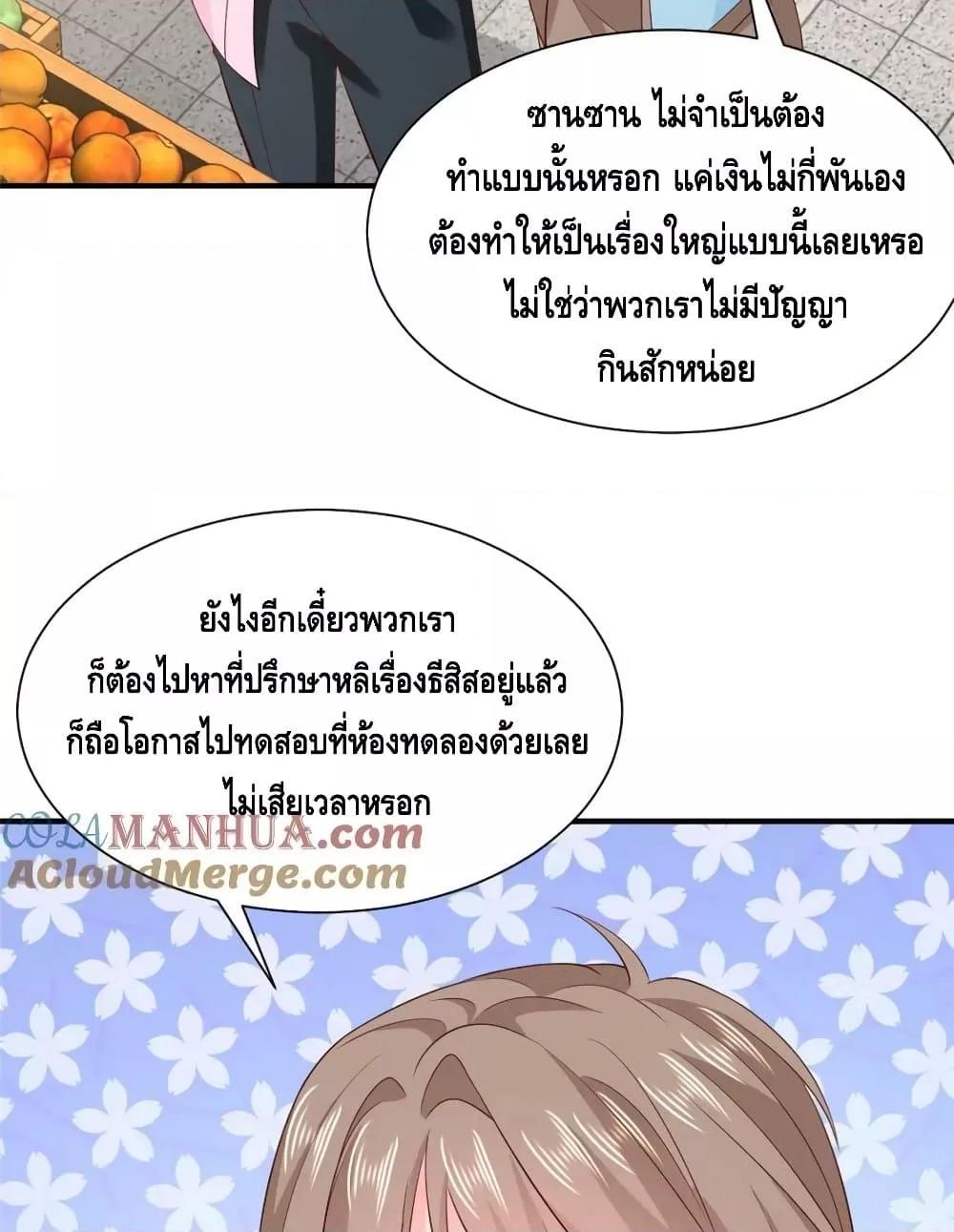 Manga-lc-com อ่านมังงะ อ่านการ์ตูน ออนไลน์ ฟรี RandomlyHaveA ตอนที่ 1 2 3 4 5 6 7 8 9 10 11 12 13 14 ฟรี ไม่มีโฆษณา Manga-lc - อ่าน มังงะ อ่าน การ์ตูน ออนไลน์ อ่านมังงะ ฟรี