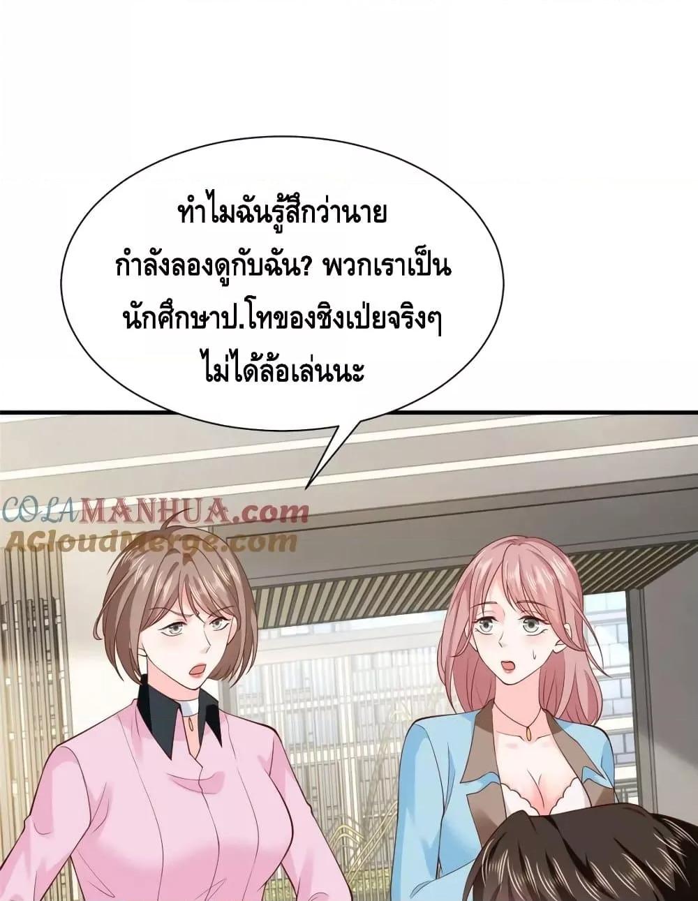 Manga-lc-com อ่านมังงะ อ่านการ์ตูน ออนไลน์ ฟรี RandomlyHaveA ตอนที่ 1 2 3 4 5 6 7 8 9 10 11 12 13 14 ฟรี ไม่มีโฆษณา Manga-lc - อ่าน มังงะ อ่าน การ์ตูน ออนไลน์ อ่านมังงะ ฟรี