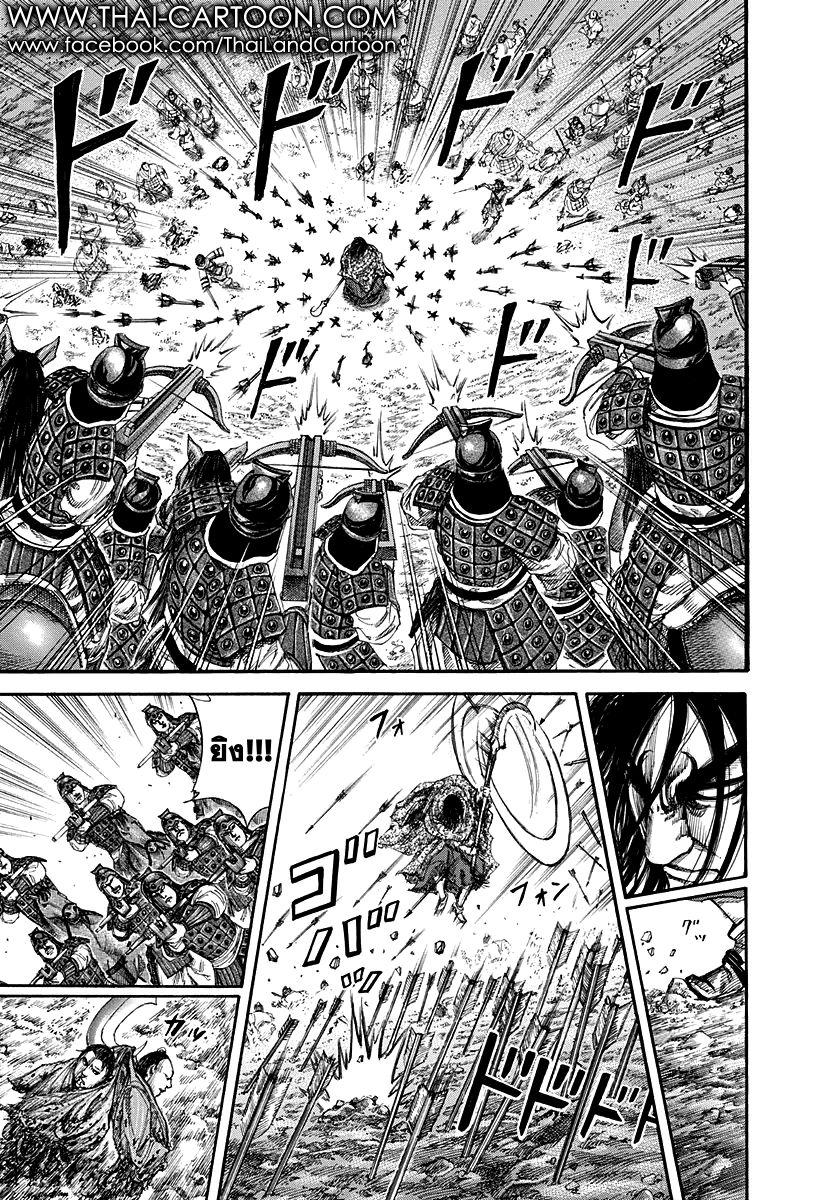 Manga-lc-com อ่านมังงะ อ่านการ์ตูน ออนไลน์ ฟรี Kingdom ตอนที่ 1 2 3 4 5 6 7 8 9 10 11 12 13 14 ฟรี ไม่มีโฆษณา Manga-lc - อ่าน มังงะ อ่าน การ์ตูน ออนไลน์ อ่านมังงะ ฟรี