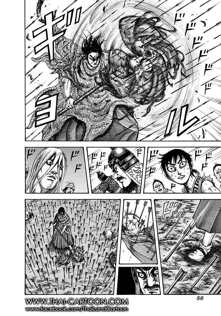 Manga-lc-com อ่านมังงะ อ่านการ์ตูน ออนไลน์ ฟรี Kingdom ตอนที่ 1 2 3 4 5 6 7 8 9 10 11 12 13 14 ฟรี ไม่มีโฆษณา Manga-lc - อ่าน มังงะ อ่าน การ์ตูน ออนไลน์ อ่านมังงะ ฟรี