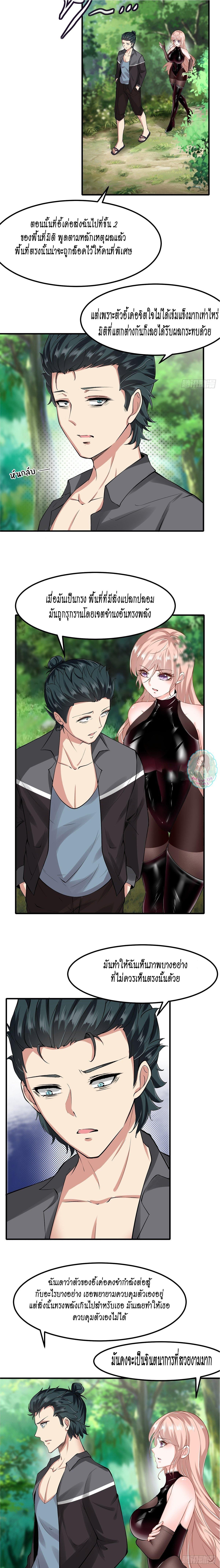 Manga-lc-com อ่านมังงะ อ่านการ์ตูน ออนไลน์ ฟรี I Really Don’t Want to Be the First ตอนที่ 1 2 3 4 5 6 7 8 9 10 11 12 13 14 ฟรี ไม่มีโฆษณา Manga-lc - อ่าน มังงะ อ่าน การ์ตูน ออนไลน์ อ่านมังงะ ฟรี