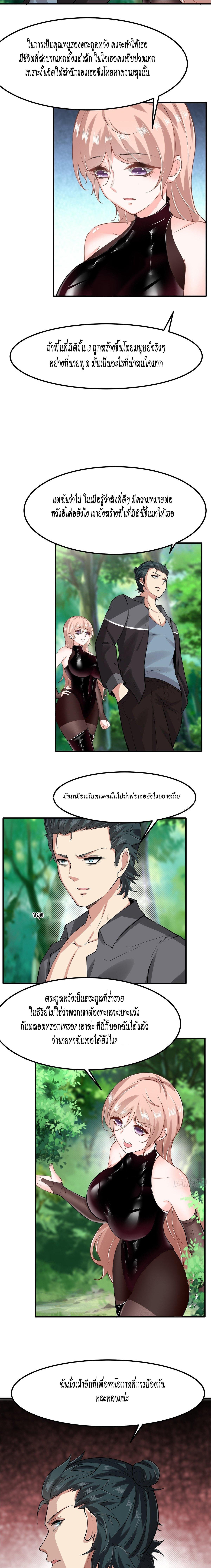Manga-lc-com อ่านมังงะ อ่านการ์ตูน ออนไลน์ ฟรี I Really Don’t Want to Be the First ตอนที่ 1 2 3 4 5 6 7 8 9 10 11 12 13 14 ฟรี ไม่มีโฆษณา Manga-lc - อ่าน มังงะ อ่าน การ์ตูน ออนไลน์ อ่านมังงะ ฟรี