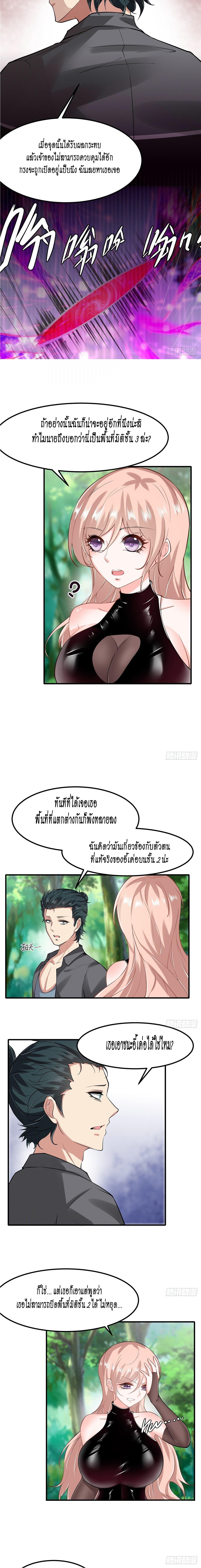 Manga-lc-com อ่านมังงะ อ่านการ์ตูน ออนไลน์ ฟรี I Really Don’t Want to Be the First ตอนที่ 1 2 3 4 5 6 7 8 9 10 11 12 13 14 ฟรี ไม่มีโฆษณา Manga-lc - อ่าน มังงะ อ่าน การ์ตูน ออนไลน์ อ่านมังงะ ฟรี