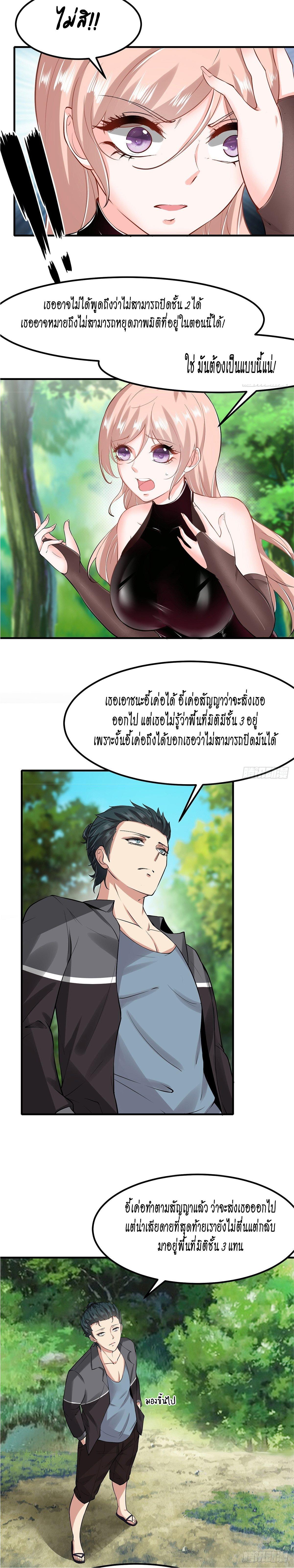 Manga-lc-com อ่านมังงะ อ่านการ์ตูน ออนไลน์ ฟรี I Really Don’t Want to Be the First ตอนที่ 1 2 3 4 5 6 7 8 9 10 11 12 13 14 ฟรี ไม่มีโฆษณา Manga-lc - อ่าน มังงะ อ่าน การ์ตูน ออนไลน์ อ่านมังงะ ฟรี