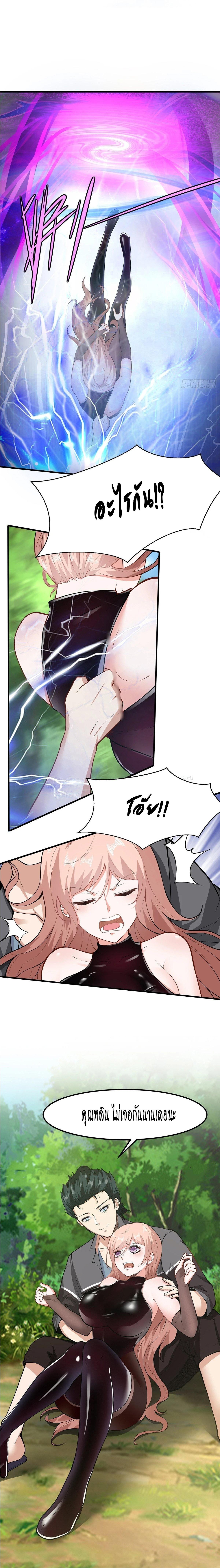 Manga-lc-com อ่านมังงะ อ่านการ์ตูน ออนไลน์ ฟรี I Really Don’t Want to Be the First ตอนที่ 1 2 3 4 5 6 7 8 9 10 11 12 13 14 ฟรี ไม่มีโฆษณา Manga-lc - อ่าน มังงะ อ่าน การ์ตูน ออนไลน์ อ่านมังงะ ฟรี