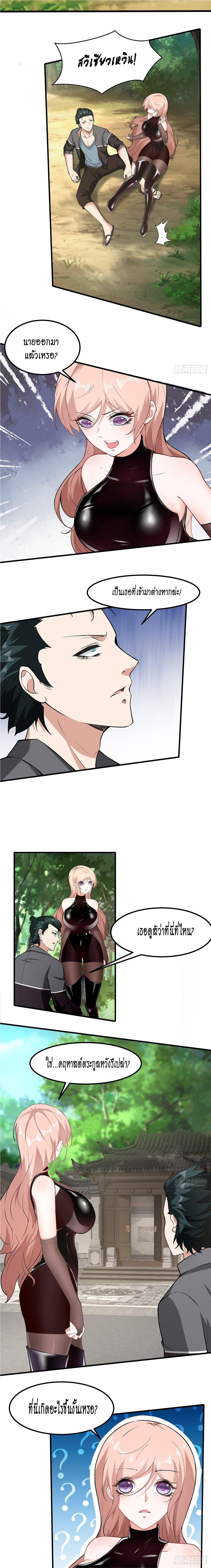 Manga-lc-com อ่านมังงะ อ่านการ์ตูน ออนไลน์ ฟรี I Really Don’t Want to Be the First ตอนที่ 1 2 3 4 5 6 7 8 9 10 11 12 13 14 ฟรี ไม่มีโฆษณา Manga-lc - อ่าน มังงะ อ่าน การ์ตูน ออนไลน์ อ่านมังงะ ฟรี