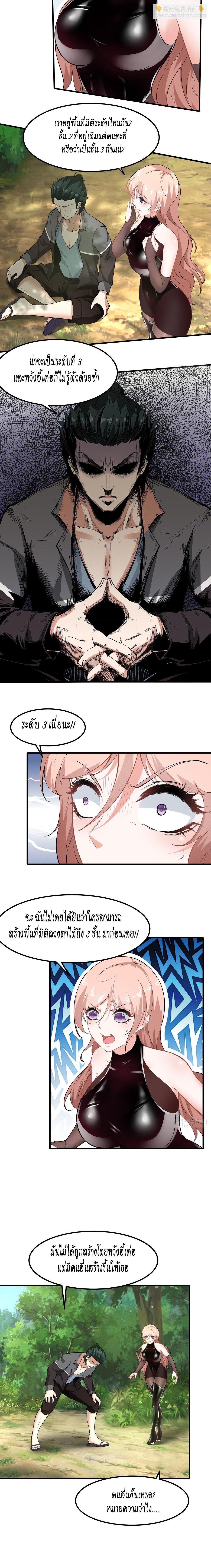 Manga-lc-com อ่านมังงะ อ่านการ์ตูน ออนไลน์ ฟรี I Really Don’t Want to Be the First ตอนที่ 1 2 3 4 5 6 7 8 9 10 11 12 13 14 ฟรี ไม่มีโฆษณา Manga-lc - อ่าน มังงะ อ่าน การ์ตูน ออนไลน์ อ่านมังงะ ฟรี