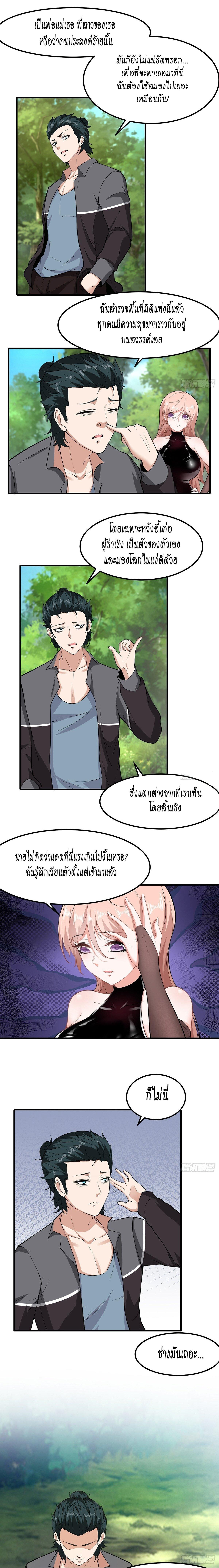 Manga-lc-com อ่านมังงะ อ่านการ์ตูน ออนไลน์ ฟรี I Really Don’t Want to Be the First ตอนที่ 1 2 3 4 5 6 7 8 9 10 11 12 13 14 ฟรี ไม่มีโฆษณา Manga-lc - อ่าน มังงะ อ่าน การ์ตูน ออนไลน์ อ่านมังงะ ฟรี