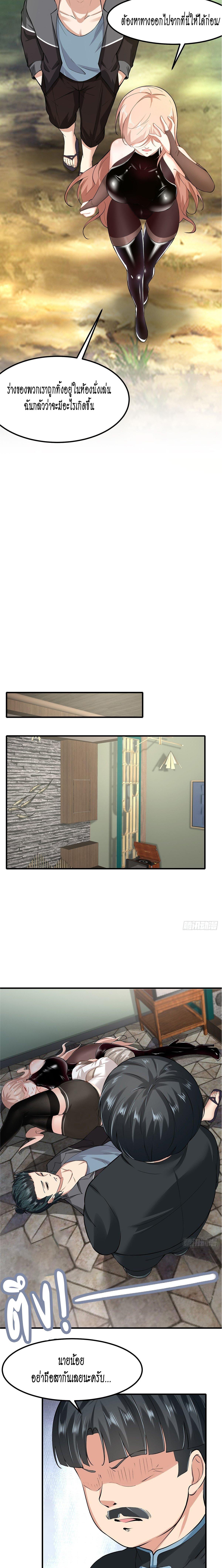 Manga-lc-com อ่านมังงะ อ่านการ์ตูน ออนไลน์ ฟรี I Really Don’t Want to Be the First ตอนที่ 1 2 3 4 5 6 7 8 9 10 11 12 13 14 ฟรี ไม่มีโฆษณา Manga-lc - อ่าน มังงะ อ่าน การ์ตูน ออนไลน์ อ่านมังงะ ฟรี