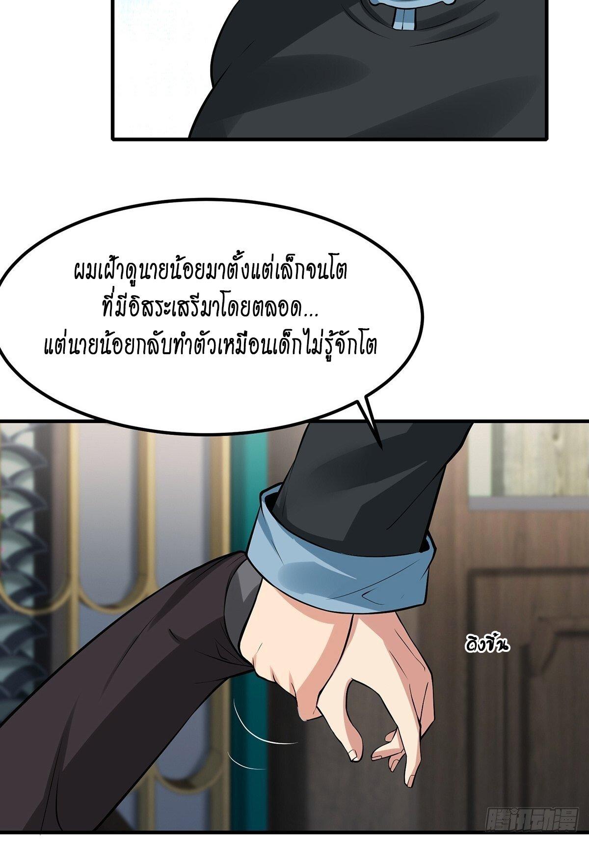 Manga-lc-com อ่านมังงะ อ่านการ์ตูน ออนไลน์ ฟรี I Really Don’t Want to Be the First ตอนที่ 1 2 3 4 5 6 7 8 9 10 11 12 13 14 ฟรี ไม่มีโฆษณา Manga-lc - อ่าน มังงะ อ่าน การ์ตูน ออนไลน์ อ่านมังงะ ฟรี