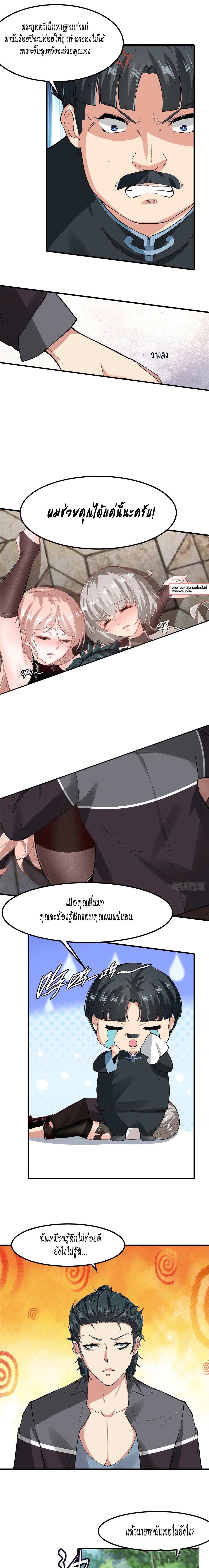 Manga-lc-com อ่านมังงะ อ่านการ์ตูน ออนไลน์ ฟรี I Really Don’t Want to Be the First ตอนที่ 1 2 3 4 5 6 7 8 9 10 11 12 13 14 ฟรี ไม่มีโฆษณา Manga-lc - อ่าน มังงะ อ่าน การ์ตูน ออนไลน์ อ่านมังงะ ฟรี