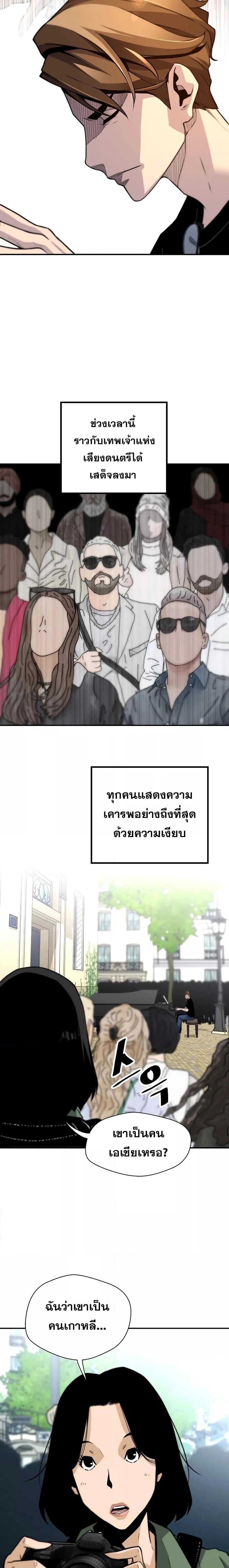 Manga-lc-com อ่านมังงะ อ่านการ์ตูน ออนไลน์ ฟรี ReturnofTheL ตอนที่ 1 2 3 4 5 6 7 8 9 10 11 12 13 14 ฟรี ไม่มีโฆษณา Manga-lc - อ่าน มังงะ อ่าน การ์ตูน ออนไลน์ อ่านมังงะ ฟรี