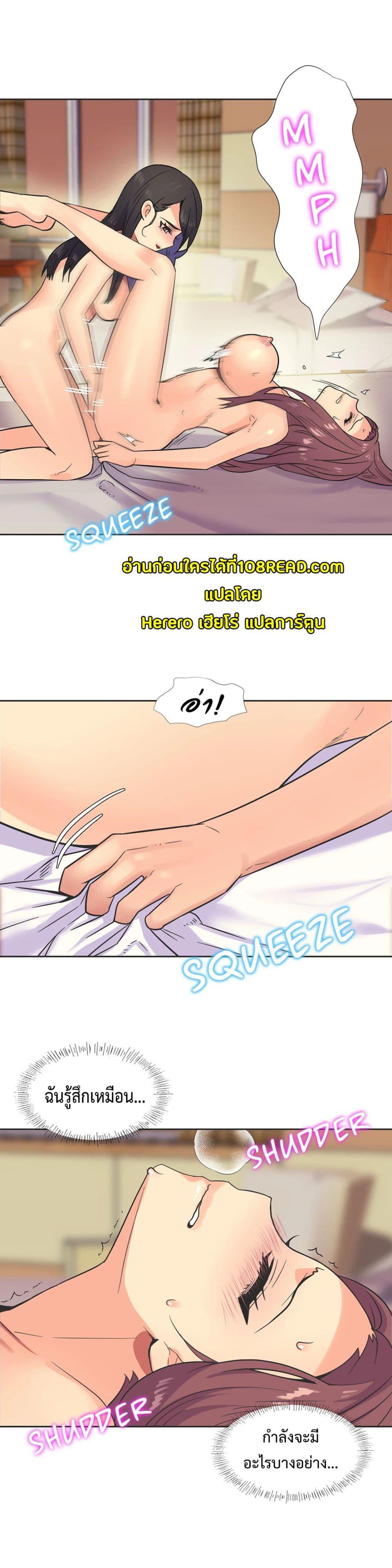 Doujin-Lc- อ่าน โดจิน มังฮวา เกาหลี ญี่ปุ่น จีน แปลไทย The Yes Girl ตอนที่ 1 2 3 4 5 6 7 8 9 10 11 12 13 14 ฟรี ไม่มีโฆษณา อ่าน โดจิน Manhwa เกาหลี ญี่ปุ่น จีน เรามีครบ คัดมาให้เน้นๆ โดจิน 18+ รับประกันความฟินโดย  Doujin Lc