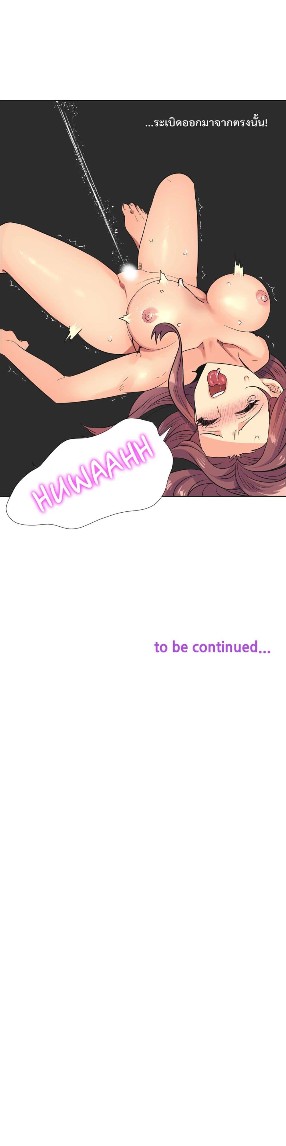 Doujin-Lc- อ่าน โดจิน มังฮวา เกาหลี ญี่ปุ่น จีน แปลไทย The Yes Girl ตอนที่ 1 2 3 4 5 6 7 8 9 10 11 12 13 14 ฟรี ไม่มีโฆษณา อ่าน โดจิน Manhwa เกาหลี ญี่ปุ่น จีน เรามีครบ คัดมาให้เน้นๆ โดจิน 18+ รับประกันความฟินโดย  Doujin Lc