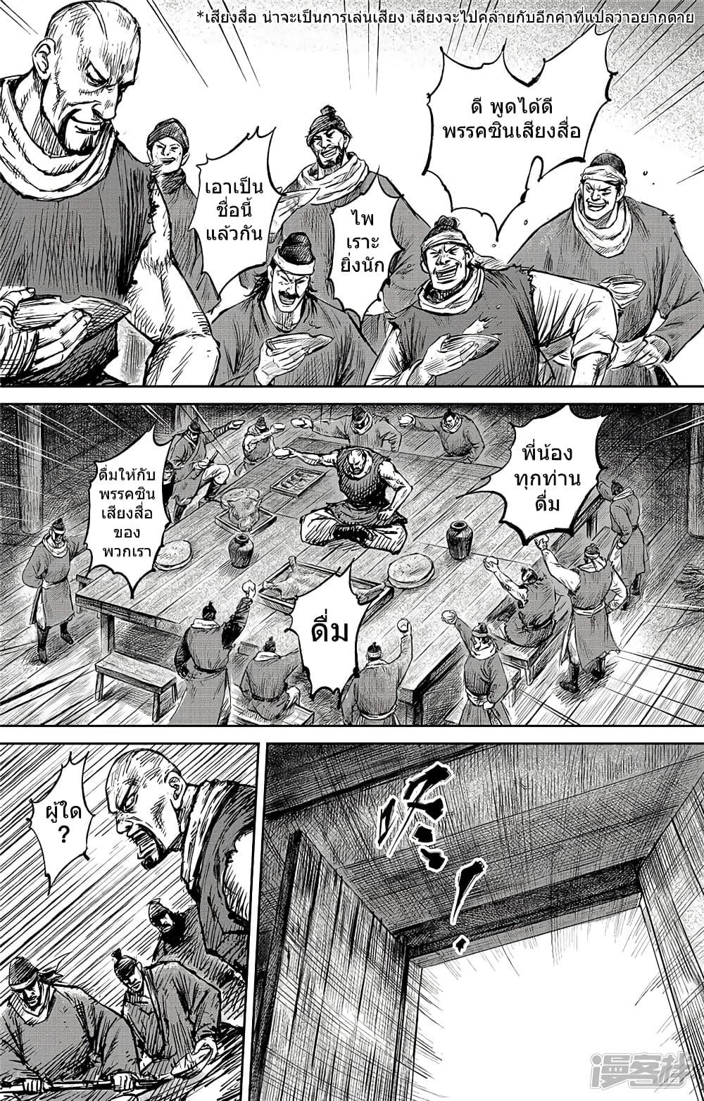 Manga-lc-com อ่านมังงะ อ่านการ์ตูน ออนไลน์ ฟรี Blades of the Guardians ตอนที่ 1 2 3 4 5 6 7 8 9 10 11 12 13 14 ฟรี ไม่มีโฆษณา Manga-lc - อ่าน มังงะ อ่าน การ์ตูน ออนไลน์ อ่านมังงะ ฟรี