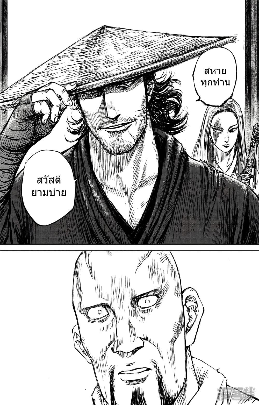 Manga-lc-com อ่านมังงะ อ่านการ์ตูน ออนไลน์ ฟรี Blades of the Guardians ตอนที่ 1 2 3 4 5 6 7 8 9 10 11 12 13 14 ฟรี ไม่มีโฆษณา Manga-lc - อ่าน มังงะ อ่าน การ์ตูน ออนไลน์ อ่านมังงะ ฟรี