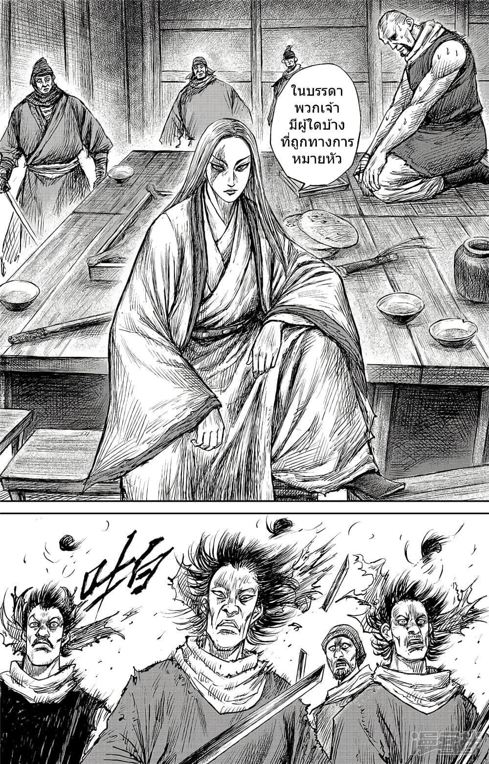 Manga-lc-com อ่านมังงะ อ่านการ์ตูน ออนไลน์ ฟรี Blades of the Guardians ตอนที่ 1 2 3 4 5 6 7 8 9 10 11 12 13 14 ฟรี ไม่มีโฆษณา Manga-lc - อ่าน มังงะ อ่าน การ์ตูน ออนไลน์ อ่านมังงะ ฟรี