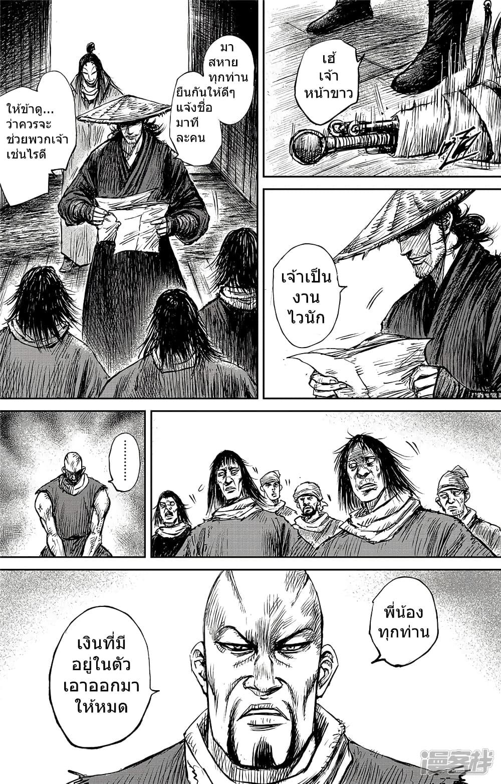 Manga-lc-com อ่านมังงะ อ่านการ์ตูน ออนไลน์ ฟรี Blades of the Guardians ตอนที่ 1 2 3 4 5 6 7 8 9 10 11 12 13 14 ฟรี ไม่มีโฆษณา Manga-lc - อ่าน มังงะ อ่าน การ์ตูน ออนไลน์ อ่านมังงะ ฟรี