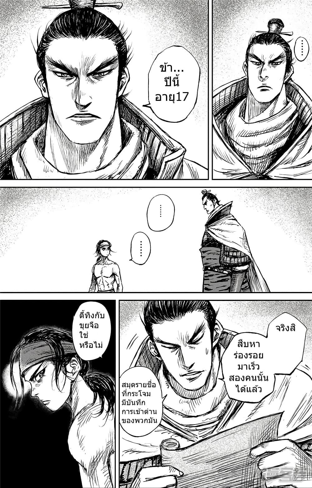 Manga-lc-com อ่านมังงะ อ่านการ์ตูน ออนไลน์ ฟรี Blades of the Guardians ตอนที่ 1 2 3 4 5 6 7 8 9 10 11 12 13 14 ฟรี ไม่มีโฆษณา Manga-lc - อ่าน มังงะ อ่าน การ์ตูน ออนไลน์ อ่านมังงะ ฟรี